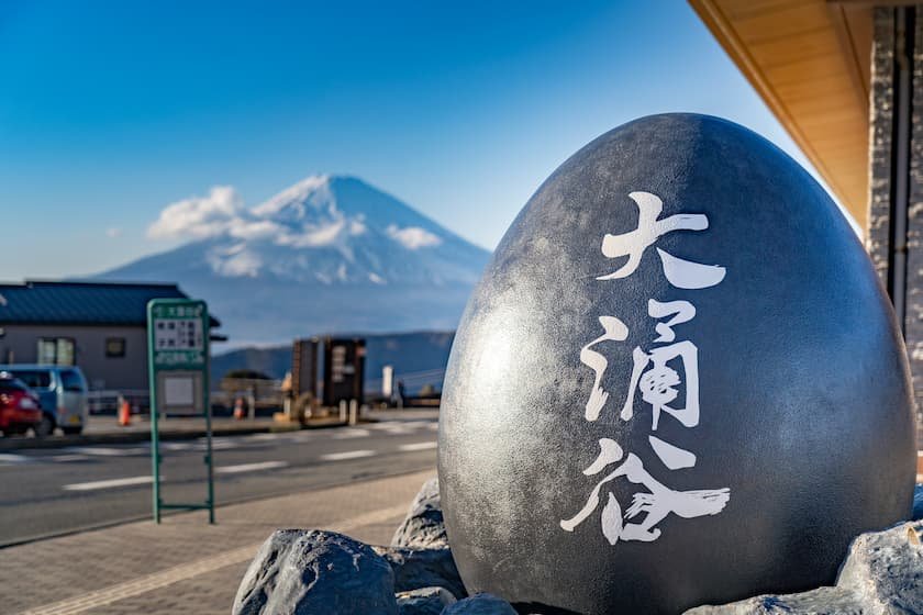 大涌谷から見える富士山