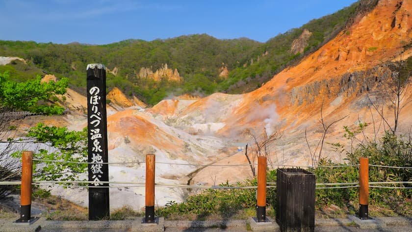登別温泉地獄谷<br />
