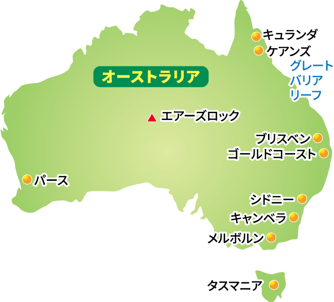 オーストラリア イラスト地図