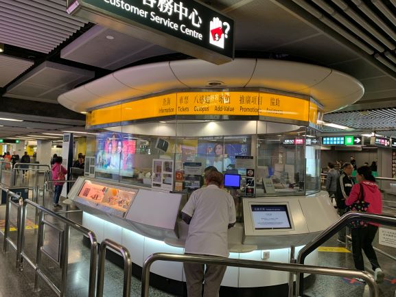 香港MTR