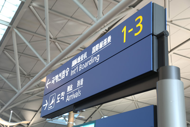 こんなに近い！韓国（ソウル・釜山・済州島）への飛行時間は？