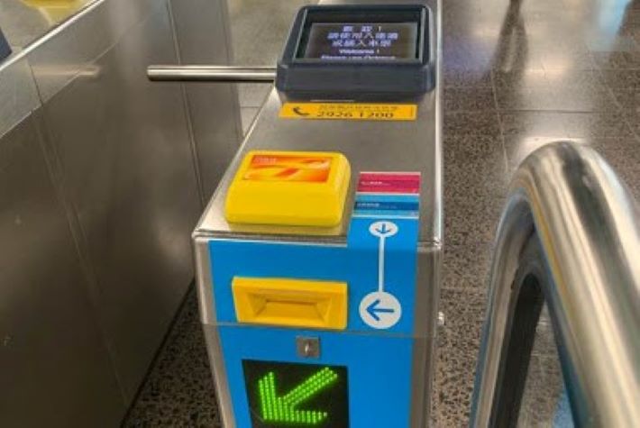 香港MTR改札
