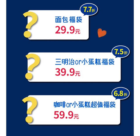 値引き表示