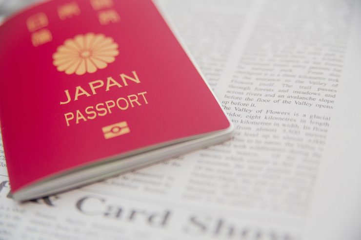旅券 