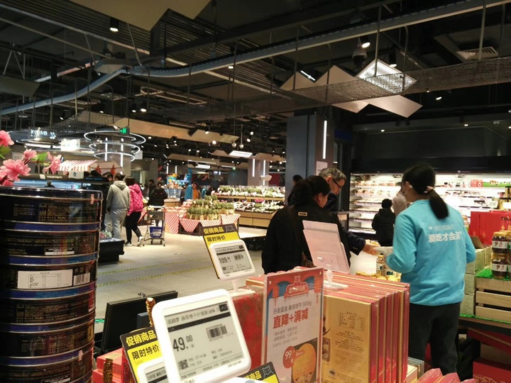 未来型スーパー