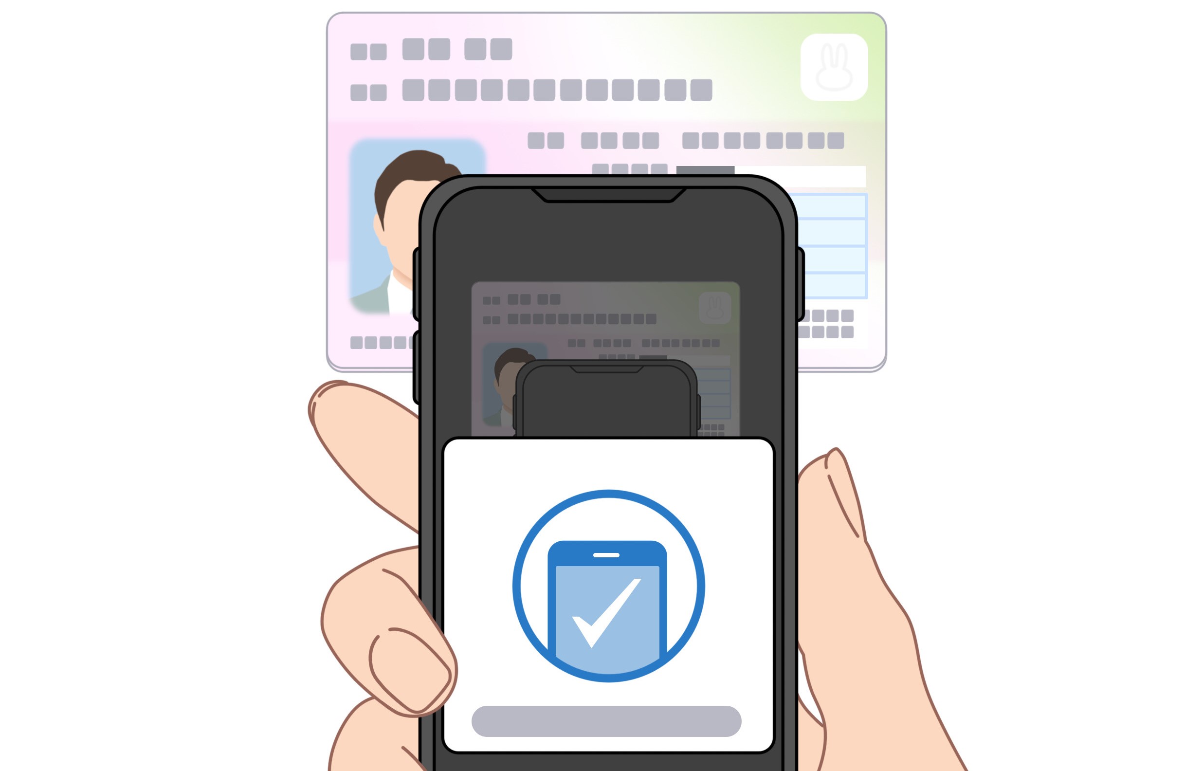スマホとマイナンバーカード