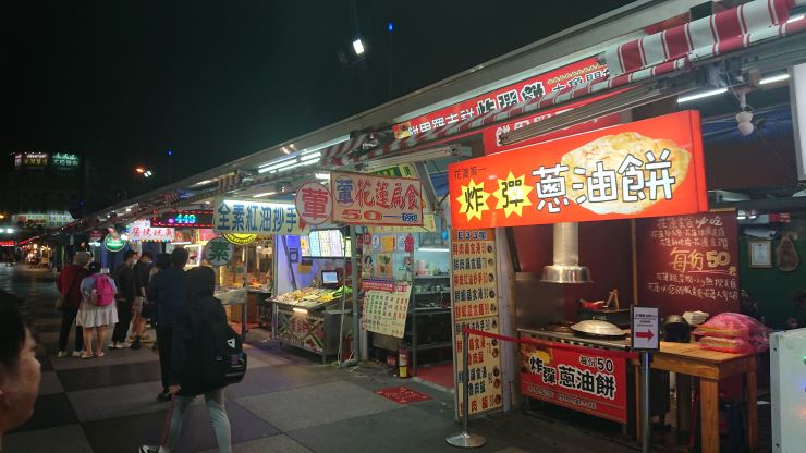 花蓮 東大門夜市