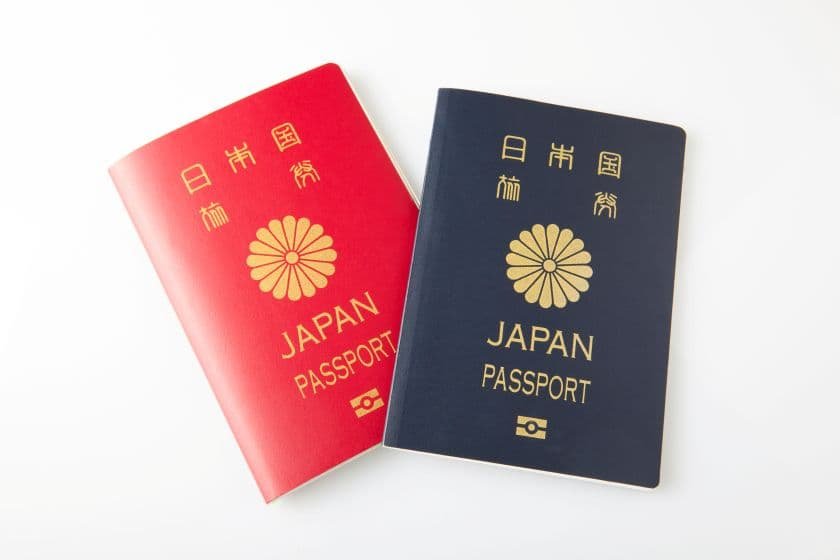 2種類のパスポート