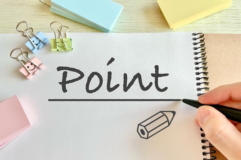 選ぶポイント（イメージ）