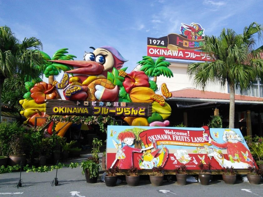 トロキン最新全景 提供：OKINAWAフルーツらんどトロピカル王国