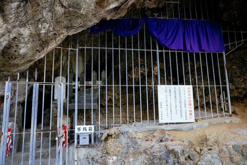 浜比嘉島のパワースポット「シルミチュー」