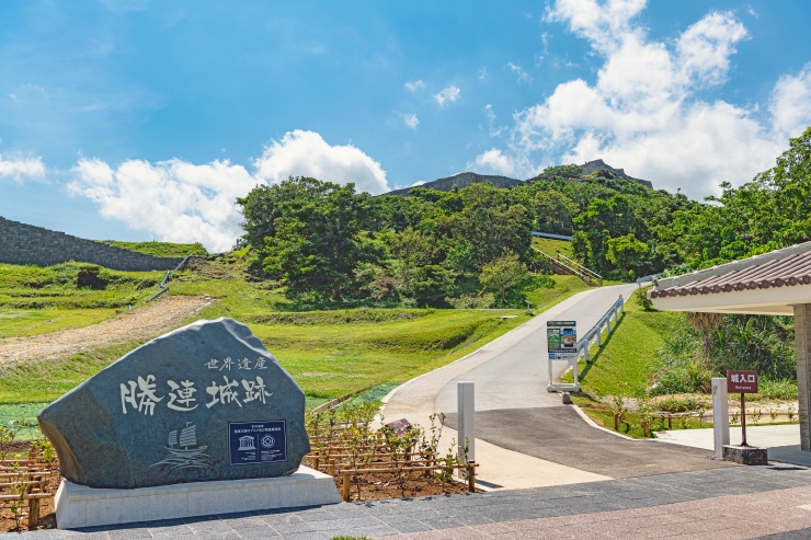 勝連城跡