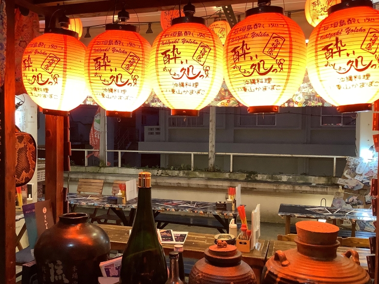 島バルで飲もう!石垣島ヴィレッジ2階「石垣島酔いっ処」 提供:石垣島酔いっ処