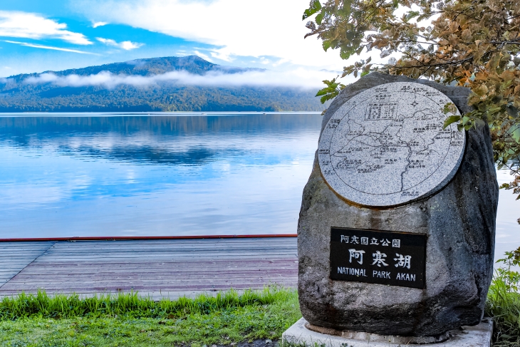 阿寒湖