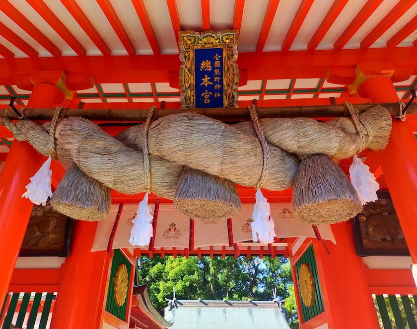 熊野速玉大社