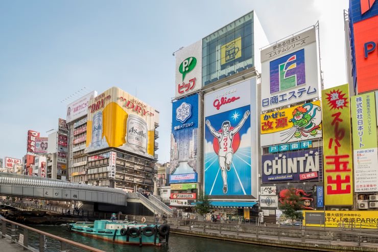 道頓堀
