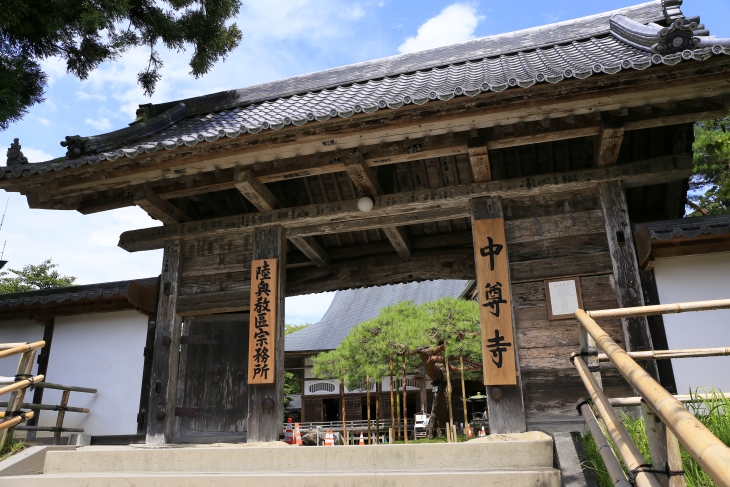 中尊寺