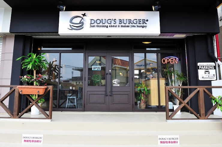 提供:DOUG`S BURGER