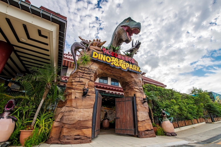 提供:DINO 恐竜 PARK やんばる亜熱帯の森