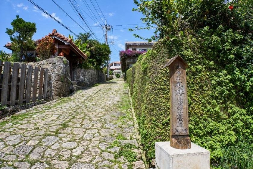 首里金城町石畳道