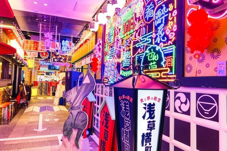 提供:浅草横町