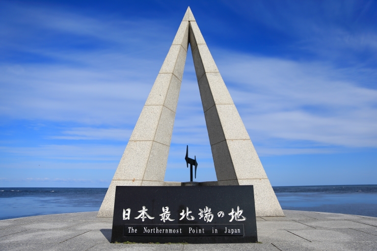 稚内観光