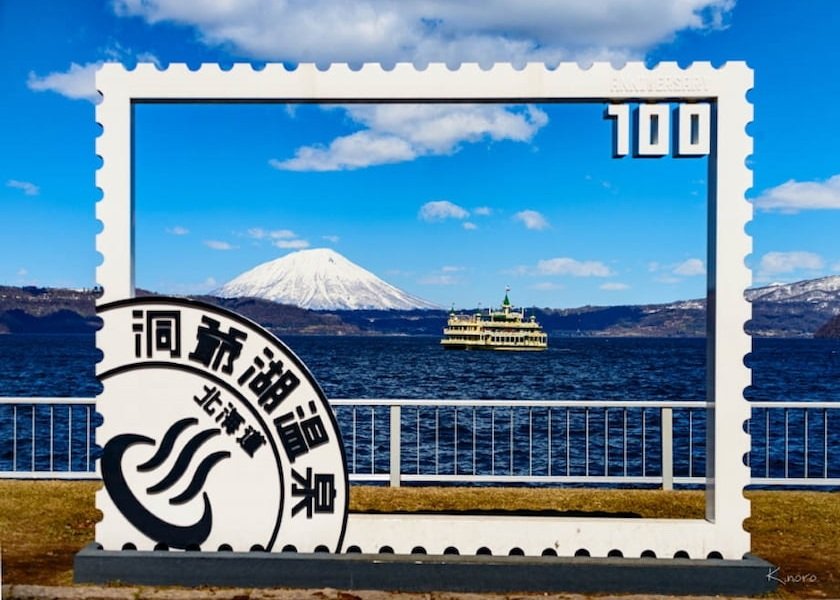 洞爺湖のおすすめ観光・温泉スポット18選と洞爺のイチオシホテル