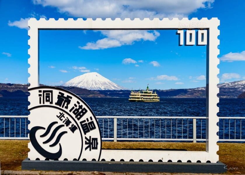 洞爺湖温泉 開湯100年記念モニュメント　提供：洞爺湖温泉観光協会