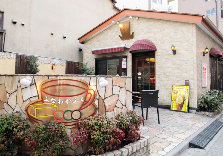 ふなわかふぇ浅草店