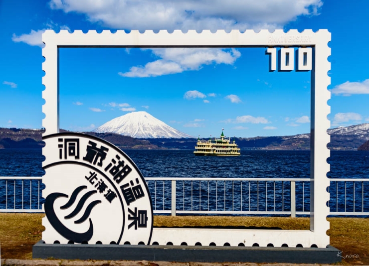 洞爺湖のおすすめ観光・温泉スポット18選と洞爺のイチオシホテル