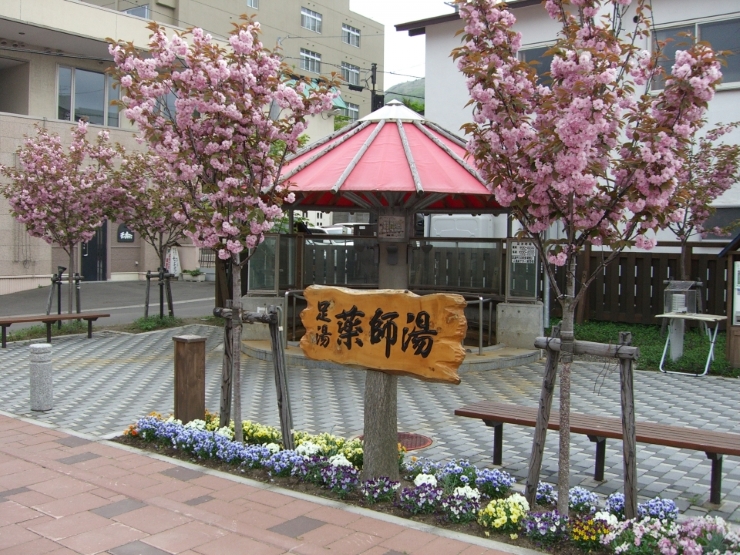 薬師の湯 写真提供:洞爺湖町