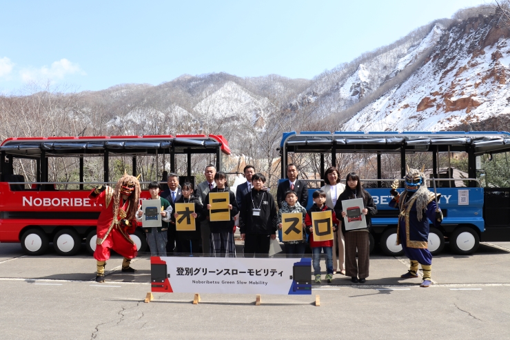 環境にやさしい低速電動バス「オニスロ」運行開始! 提供:登別市