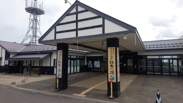 オホーツク氷紋の駅_紋太の湯 提供:紋別観光振興公社