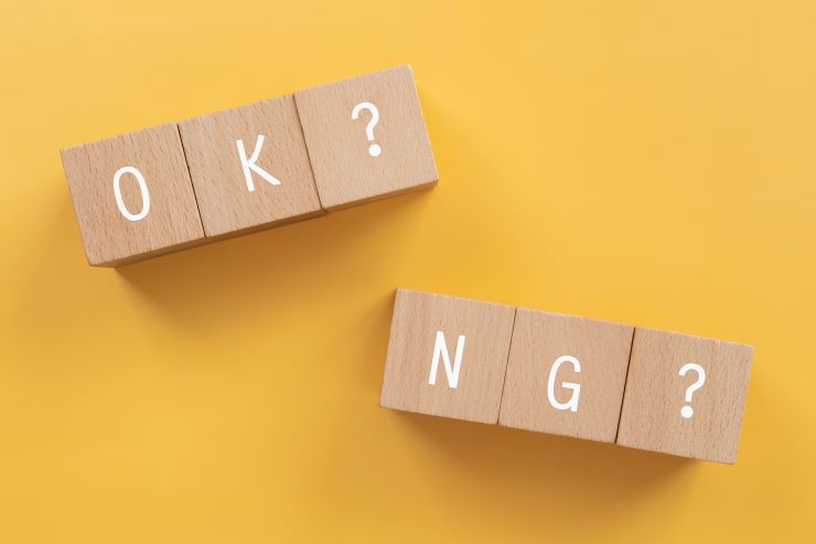 OK?NG?の積み木