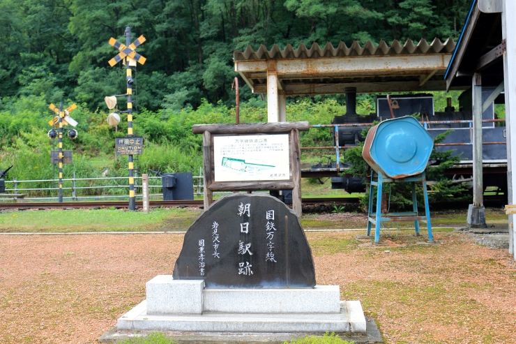 万字線鉄道公園
