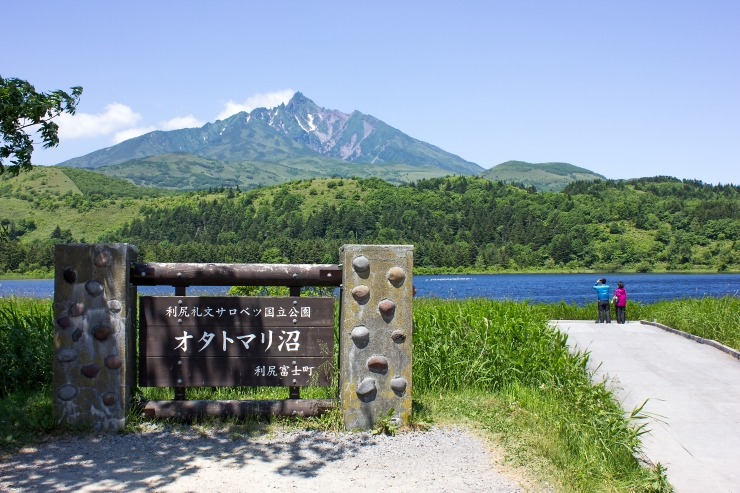 利尻島オタトマリ沼