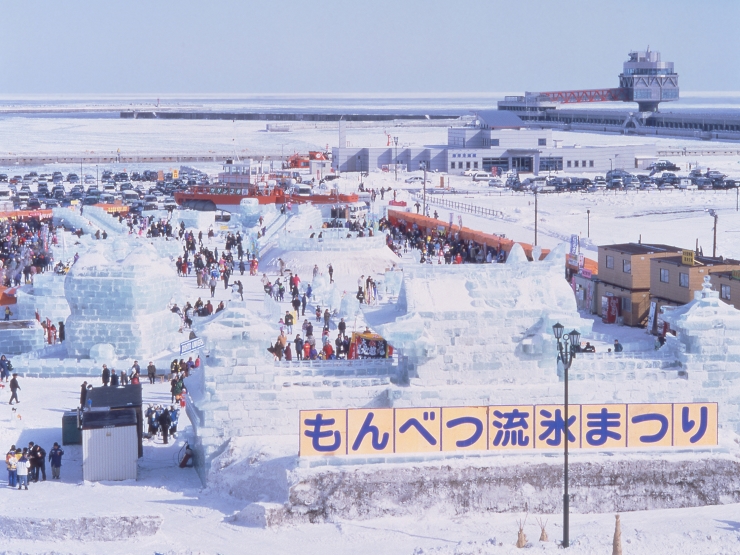 もんべつ流氷まつり 提供:北海道観光振興機構