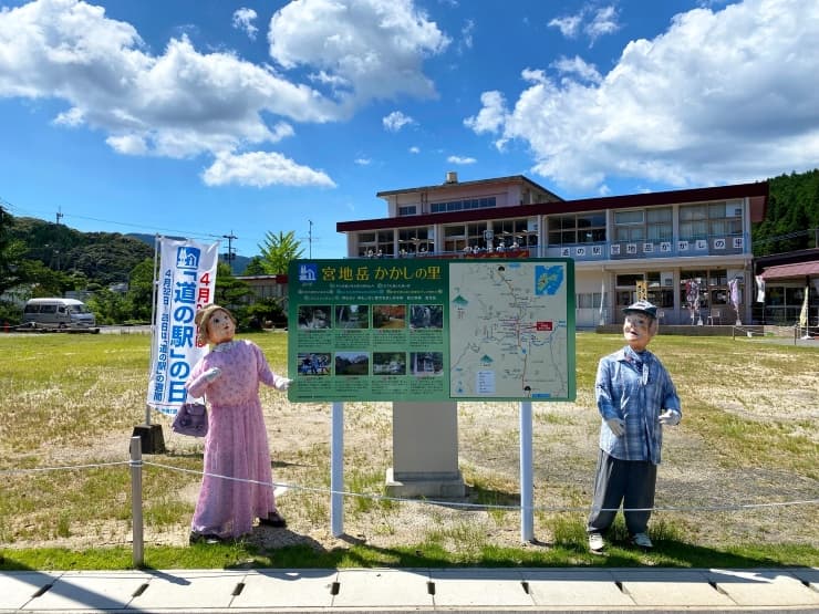 道の駅 宮地岳かかしの里　提供：熊本県観光連盟