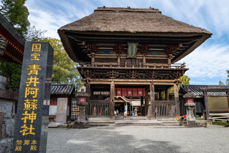 青井阿蘇神社