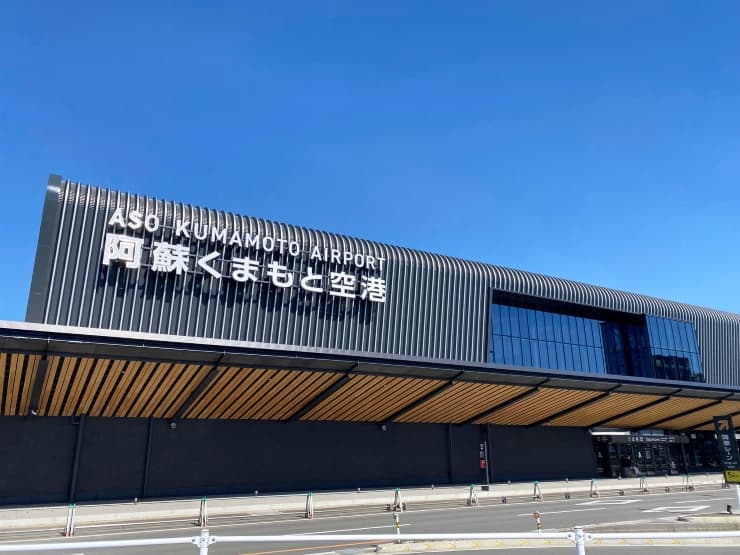 阿蘇くまもと空港 提供:熊本県観光連盟