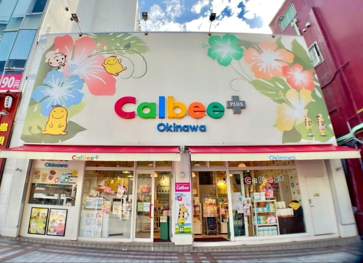 提供:カルビー株式会社
