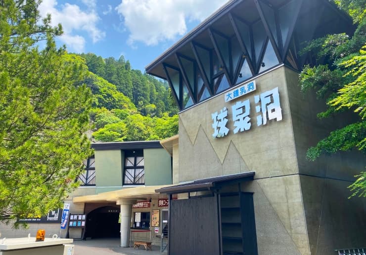 球泉洞2 提供:熊本県観光連盟
