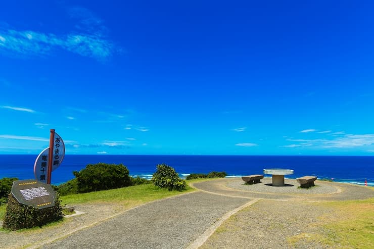 奄美大島 あやまる岬