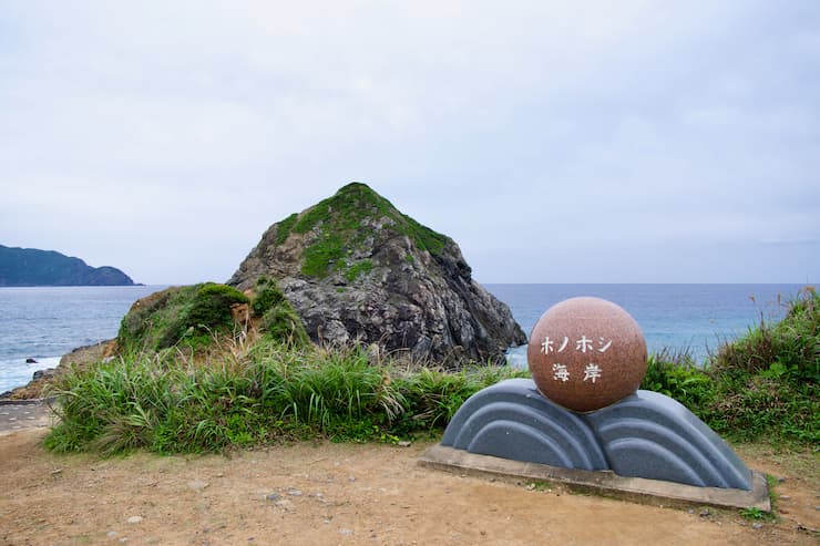 奄美大島 ホノホシ海岸
