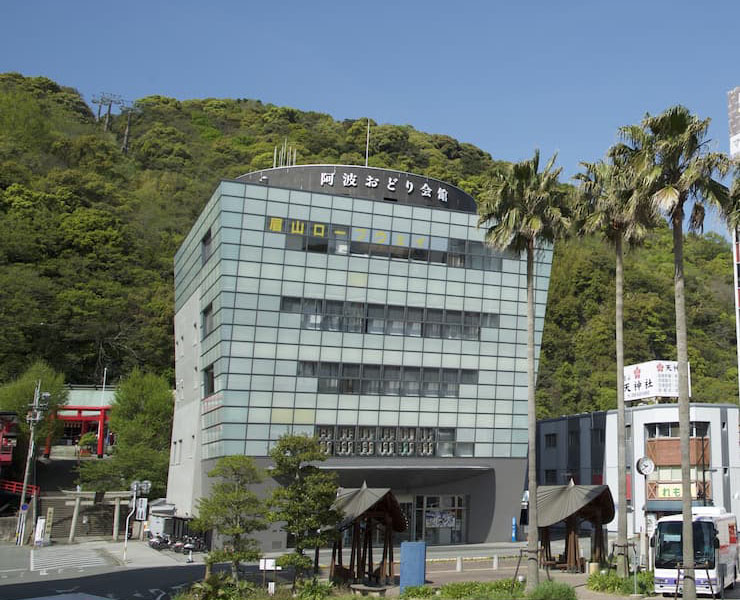 提供:阿波おどり会館