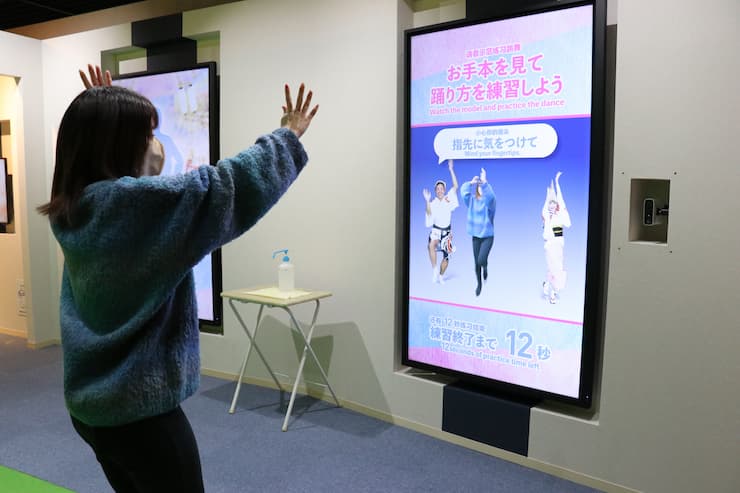 阿波おどりミュージアム　提供：阿波おどり会館