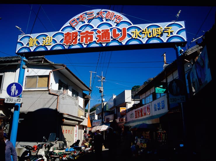 呼子の朝市　提供：佐賀県観光連盟