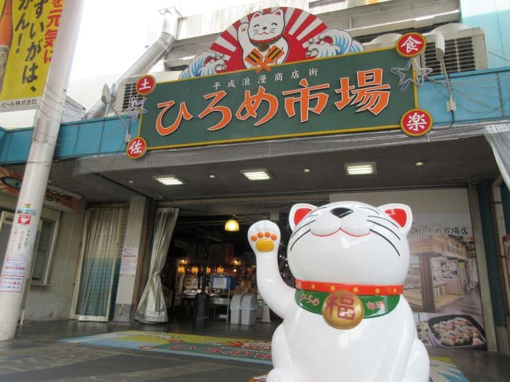 ひろめ市場