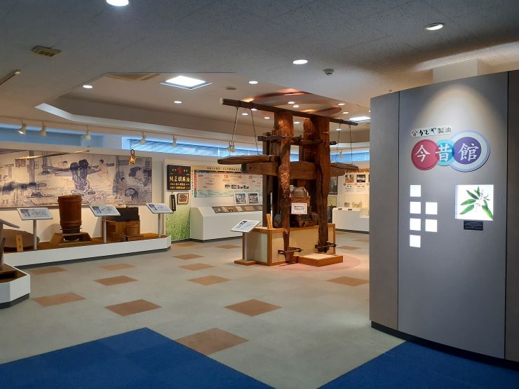 かどや製油 資料展示室「今昔館」
