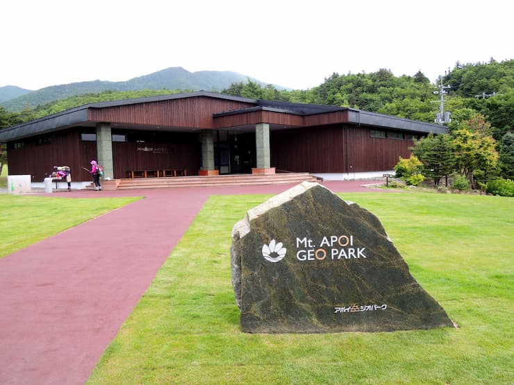 アポイ岳ジオパークビジターセンター 提供:北海道観光振興機構